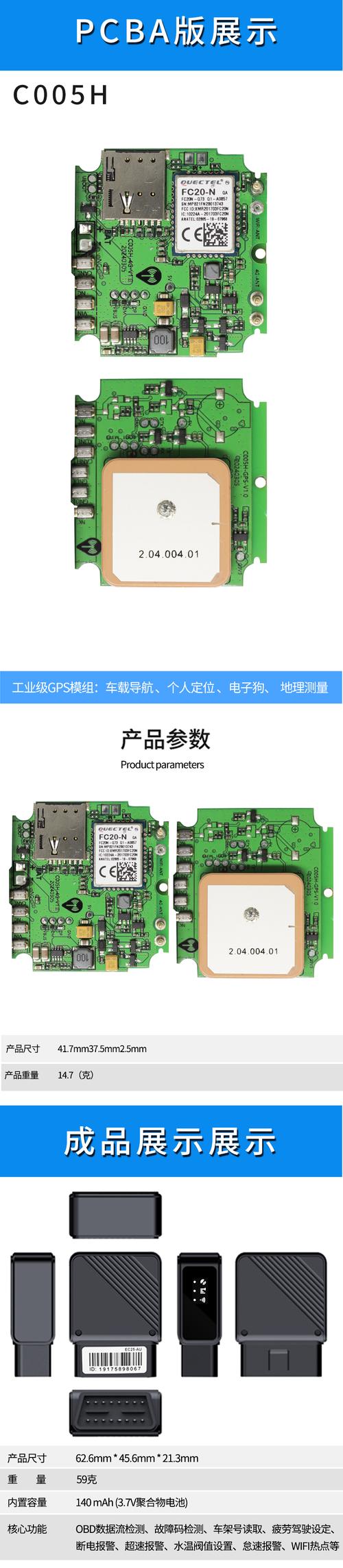 晉江線路板維修指南: 領(lǐng)先技術(shù)與專業(yè)技巧助您解決各類故障